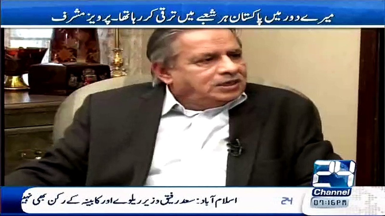 Cheen Ki Pakistan Se Dosti Kion He pervez Musharraf