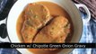 Chicken with Chipotle & Green Onion Gravy - Chicken Breast with Pan Gravy Recipe