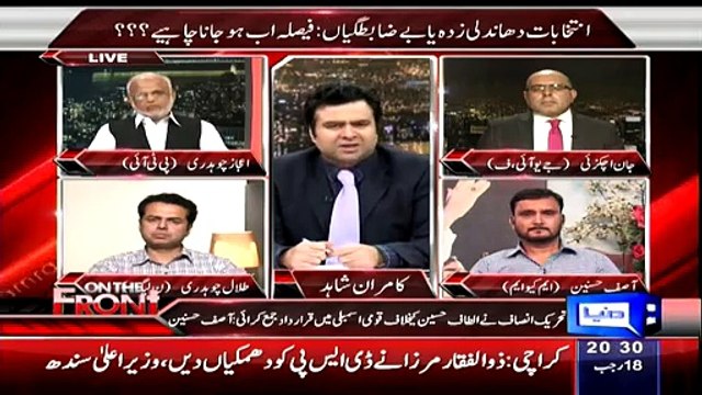 Hum Chahtay Hain Ke Fouj Ko Jo Altaf Hussain Ne Kaha Uski Koi Aisi Karwai Na Ho Ke Mutanaze Hojae!