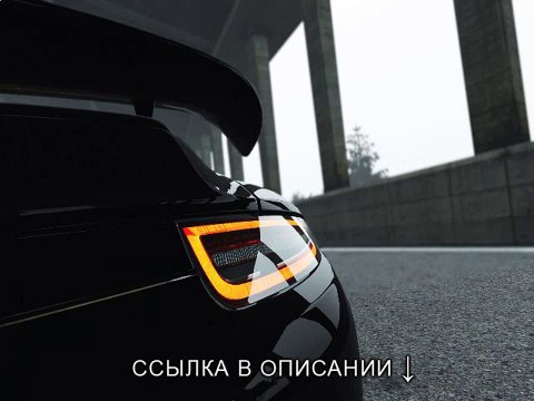 При запуске Project CARS черный экран, решение найдено