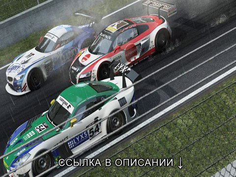 Читы, трейнер, чит коды для Project CARS скачать без смс