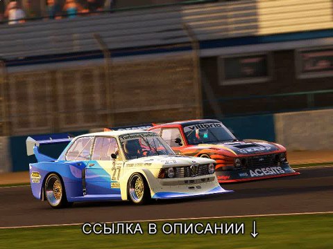 Не запускается Project CARS, не работает — решение проблем
