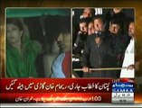 Ha Ha Ha Imran Khan's Jalsa has been flop Reham Khan left Imran Khan during Imran Khan's speech NA246 Jalsa Karachi