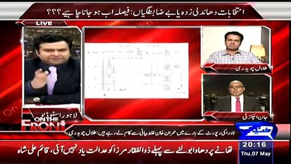 Extra Ballet Papers Chapwanay Kay Liye Urdu Bazaar Kay Logon Ki Baat Adalat Main Nahi Hui.. Talal Chaudhary)