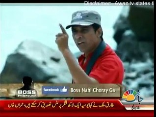 BOSS NAHEIN CHHORAY GA