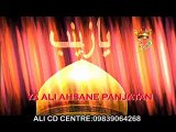 Ali Raza Irani l Marhaba l New Manqabat 2015 2016