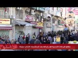 إغلاق المحلات التجارية في رام الله بعد استشهاد الشاب مبارك
