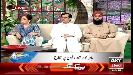 Marriage May Be On The Phone ? Girls Must See This Video