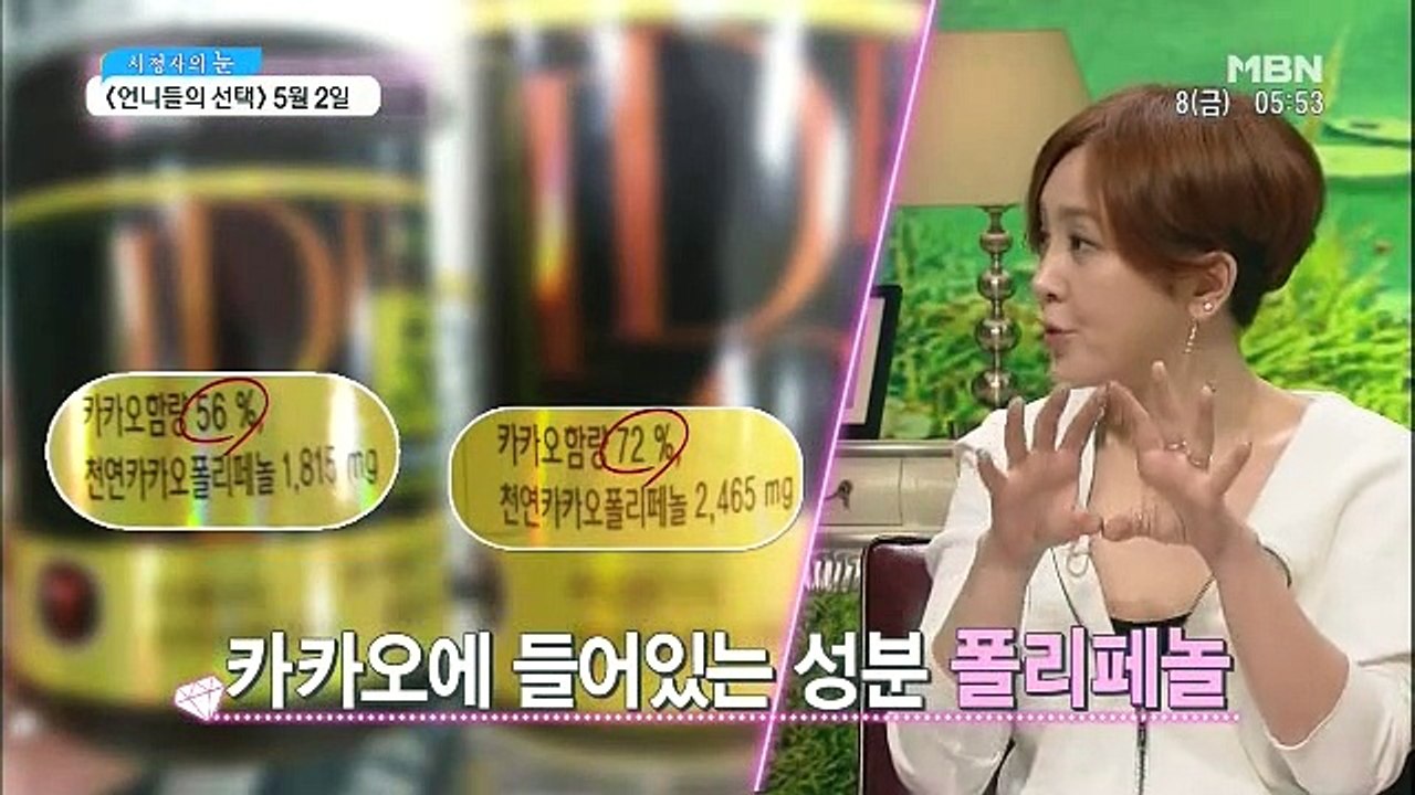 열린TV 열린세상.E180.150508.