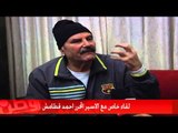 الاسير المحرر احمد قطامش