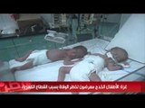 غزة: الأطفال الخدج معرضون لخطر الوفاة بسبب انقطاع الكهرباء