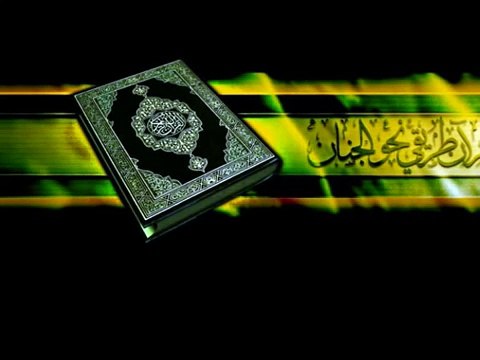 سورة النجم Quran Ch 53 The Star للشيخ ماهر المعيقلي