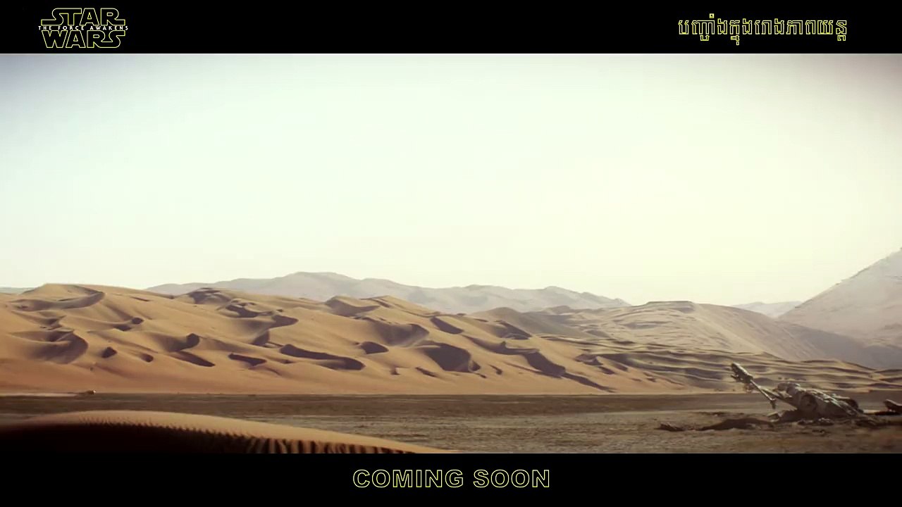 Star Wars Trailer