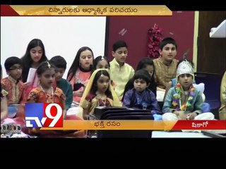 Om Sai Circle celebrates 2nd anniversary in Chicago - USA