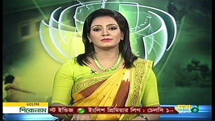 Bangla News 08 May 2015 On Desh Tv  All BD News