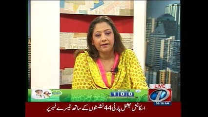 Front Page, 8-May-2015