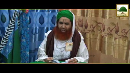 Video Game - Short Bayan - Maulana Ilyas Qadri