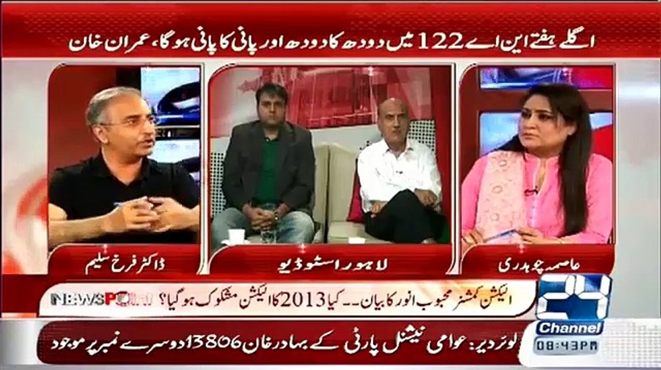 zaheer ul islam sazish1213