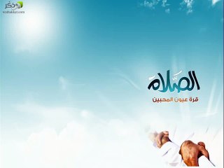من اجمل ماسمعت عن الصلاة للشيخ محمد المختار الشنقيطي -