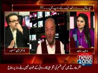 Losing seat is not big issue for George Galloway & will not effect his influence as he is the Sheikh Rasheed of U.K Politics - Dr.Shahid Masood