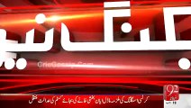 Don't Arrest Zulfiqar Mirza In Any Case Until Tomorrow - Sindh High Court