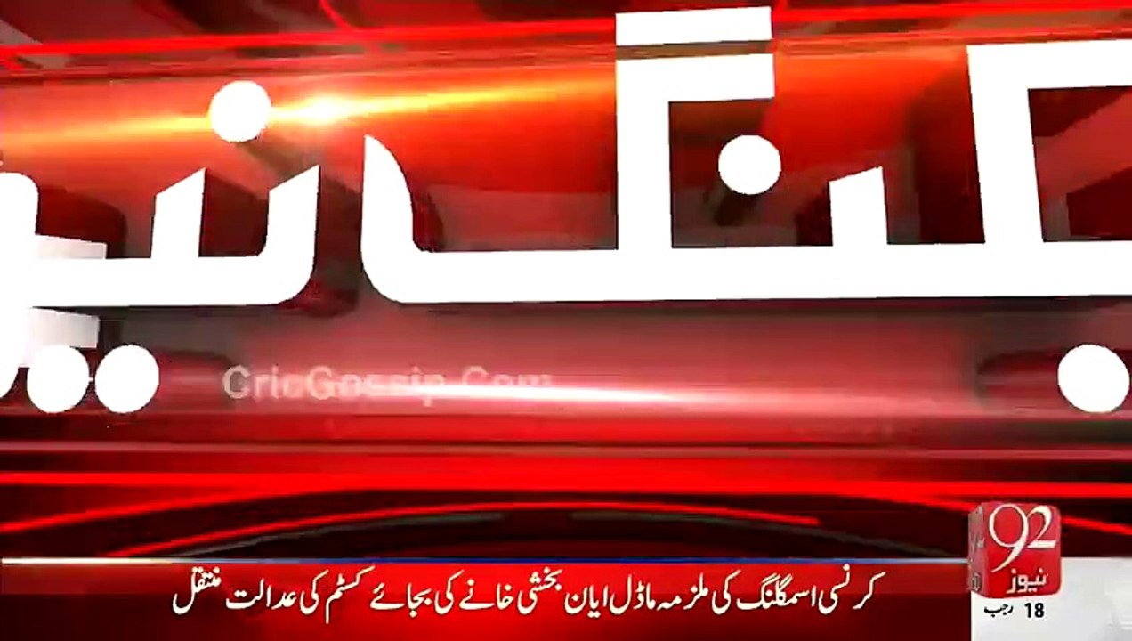 Don't Arrest Zulfiqar Mirza In Any Case Until Tomorrow - Sindh High Court