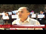 اعتصام لقانونيين في وزارة العدل أمام مجلس الوزراء في رام الله