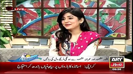 Anwar Maqsood How He Proposed A Girl In 5th Grade teling in morning show