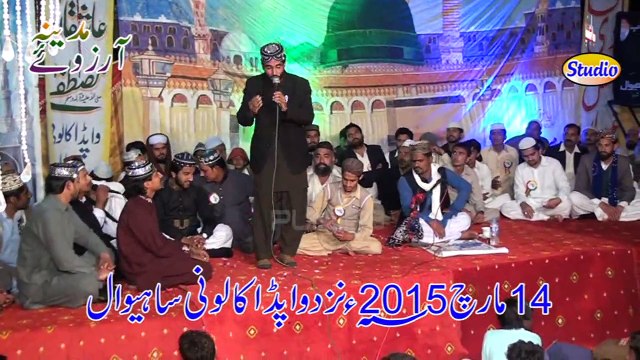 Kafi Hin Gharebaan nu By Bilal Haider Sialvi Mahfil Arzoy madena 2015 Punjab Studio