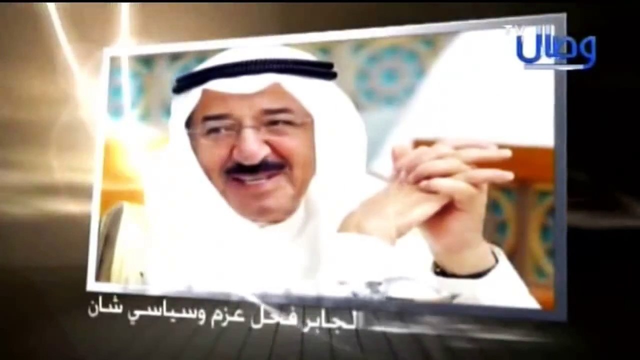 أنا كويتي