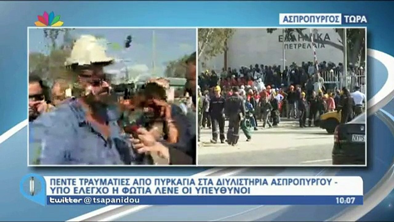 VIDEO-ΕΛΠΕ