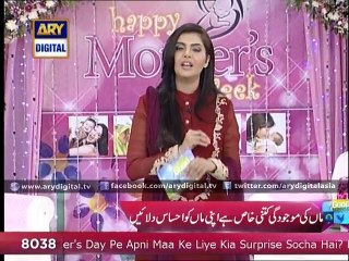 Good Morning Pakistan – Mother’s Day Special Week – 8th May 2015