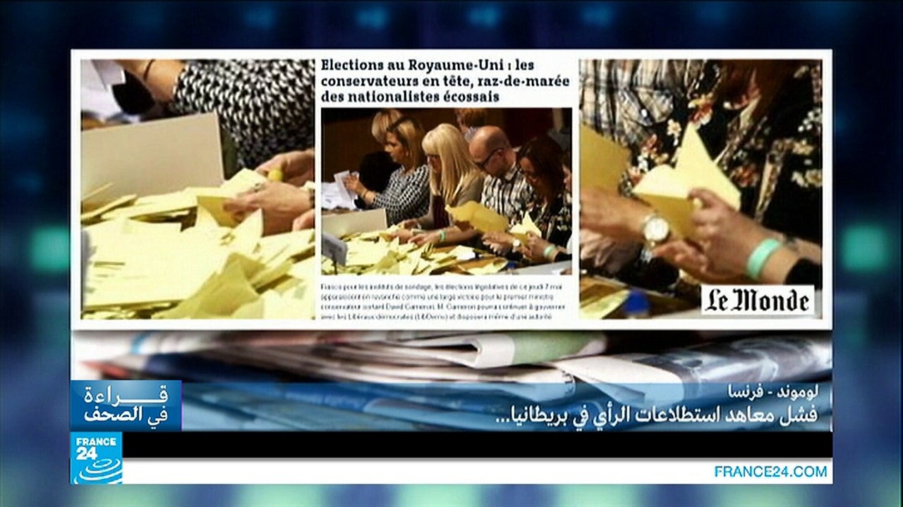 مفاجأة الانتخابات البريطانية!!