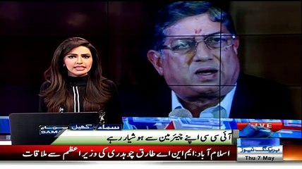ICC Apnay Chairman Say Hoshiyar Rahain Inhay Jasosi Khub Ati Hai -
