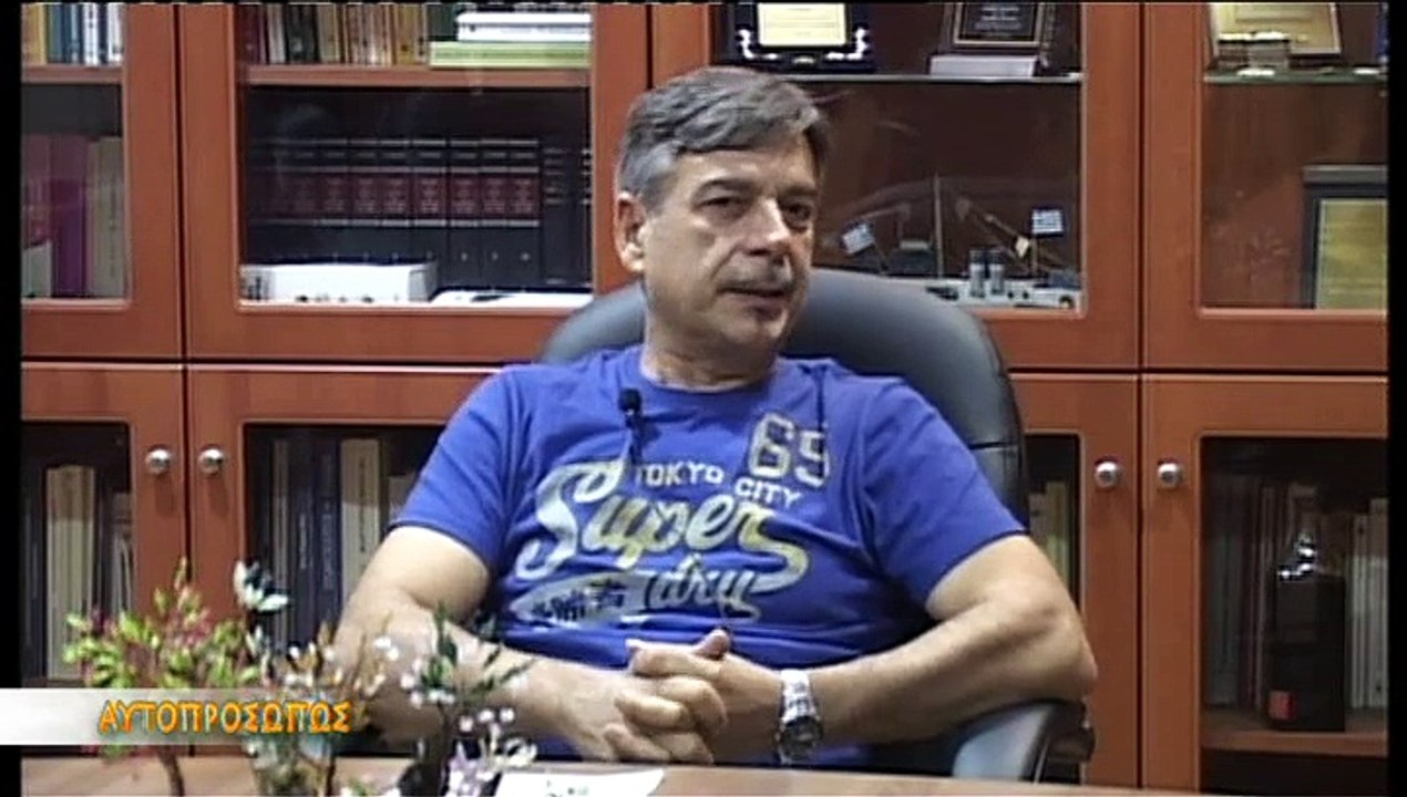 ΑΥΤΟΠΡΟΣΩΠΩΣ Δημήτρης Γιαμάς (Dimitris Giamas) 24-10-13_x264