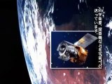 The Hayabusa Mission  Asteroid Adventure  - Japanese Tec -