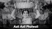 Aali Aali Phalwali - Marathi Song - Kela Ishara Jata Jata - Usha Chavan, Arun Sarnaik