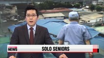 More seniors living solo in Seoul