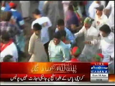 PTI workers fight in NA246 Jalsa and Slogans against PTI Karachi president ALI ZAIDI