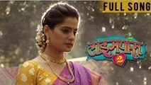 Sunya Sunya - Full Song [HD] - TimePass 2 - Priya Bapat, Ketaki Mategaonkar, Adarsh Shinde