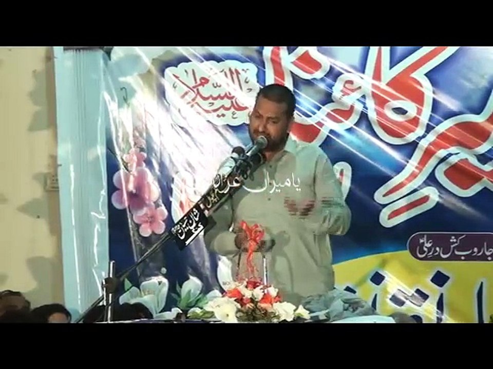 Zakir Ali Imran Jafry - 11 Rajab  ( 2015 ) - Kang Gujrat