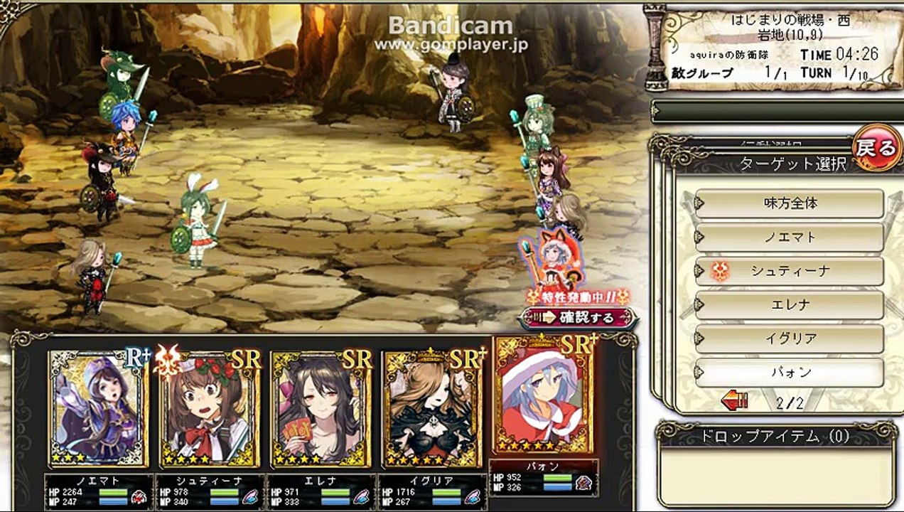 ＶＳ　ａｑｕｉｒａさん1