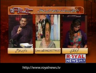 Sach Magar Karwa 6 May 2015 Part 1