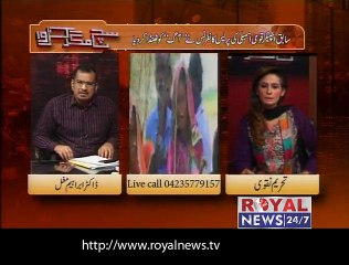 Sach Magar Karwa 6 May 2015 Part 2
