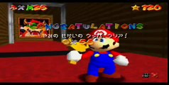 マリオ64 コイン1000枚 / 1000 coins