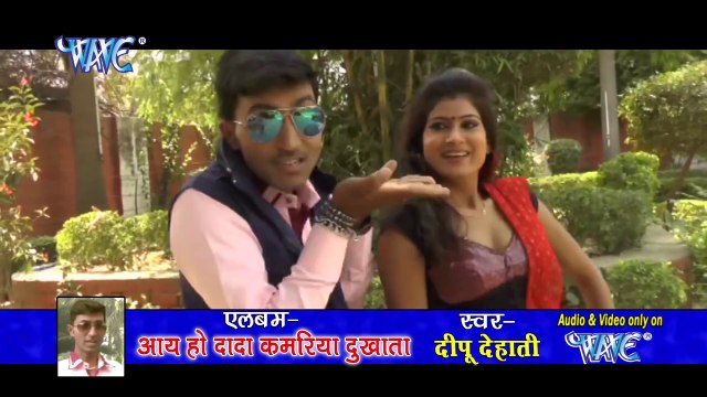 Aaye Ho Dada Kamariya Dukhata - आय हो दादा कमरिया दुखाता - Video JukeBOX - HD