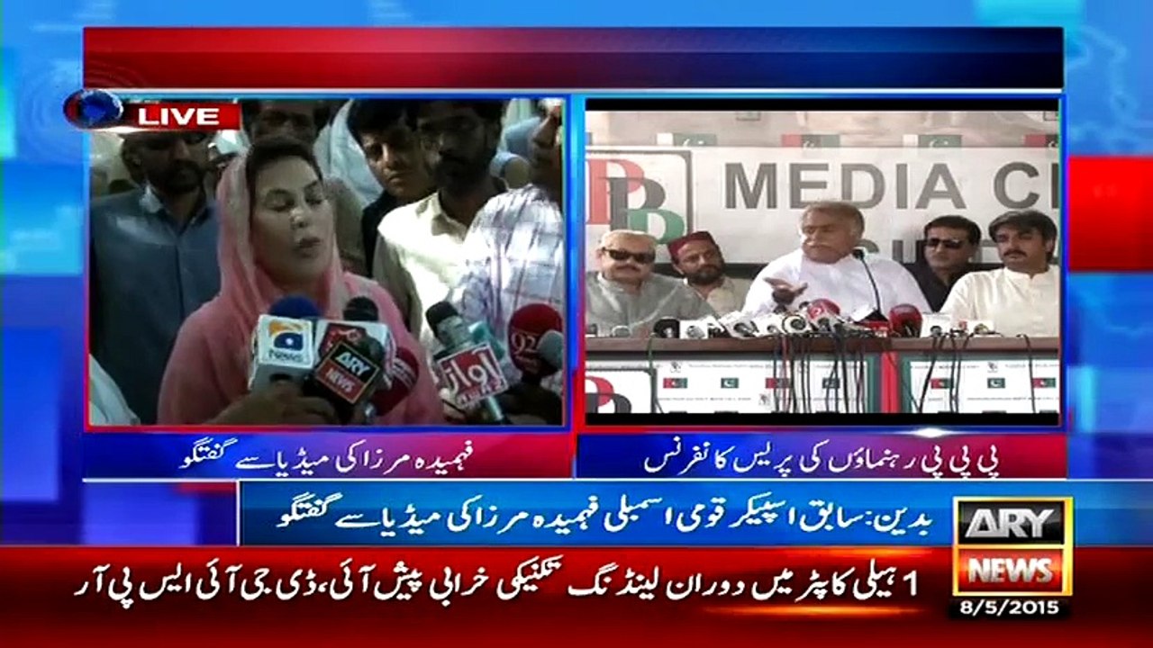 Fehmida Mirza Media Talk Before Leaving For Karachi From Badin – 8th May 2015
