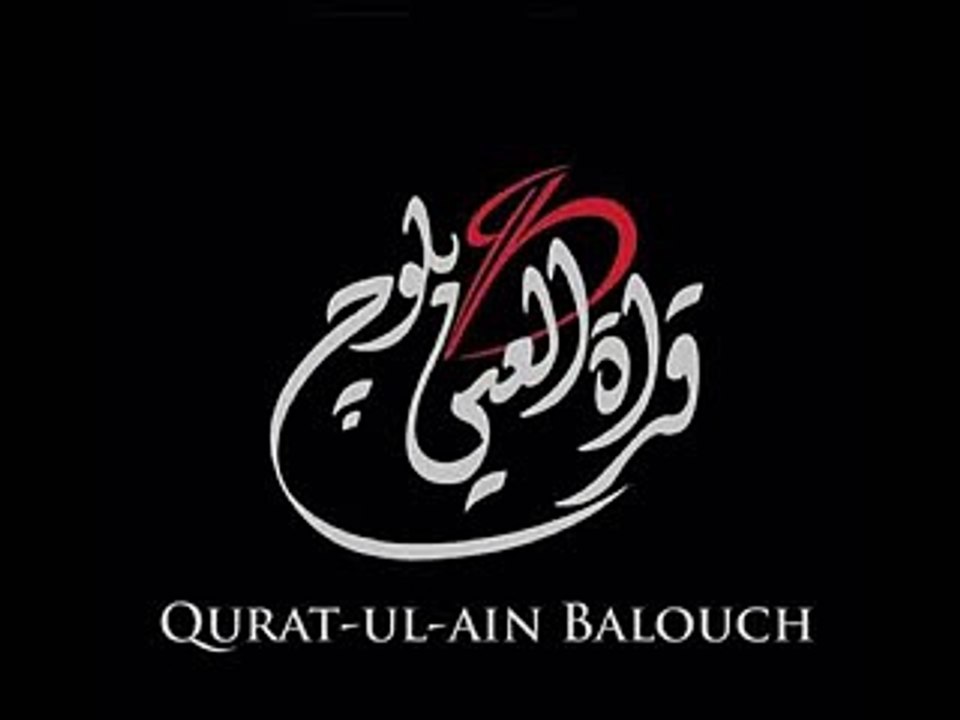 Uss-Paar---Qurat-ul-Ain-Balouch-QB