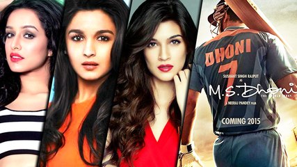 Alia Kriti or Shraddha Who will be new Mrs Dhoni