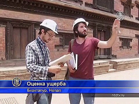 ЮНЕСКО приступило к оценке ущерба от землетрясения в Непале